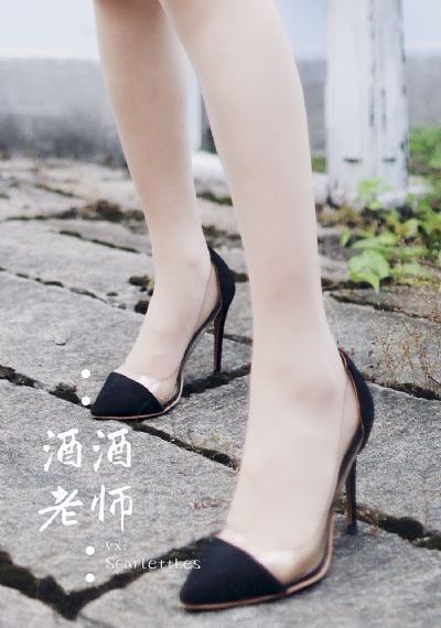 色欲狂徒