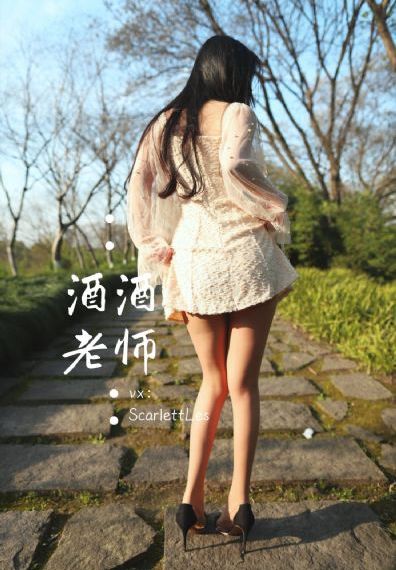 秋霞电