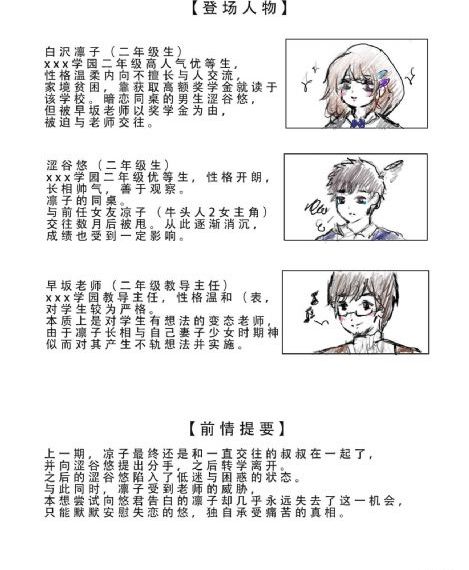 芭比之珍珠公主
